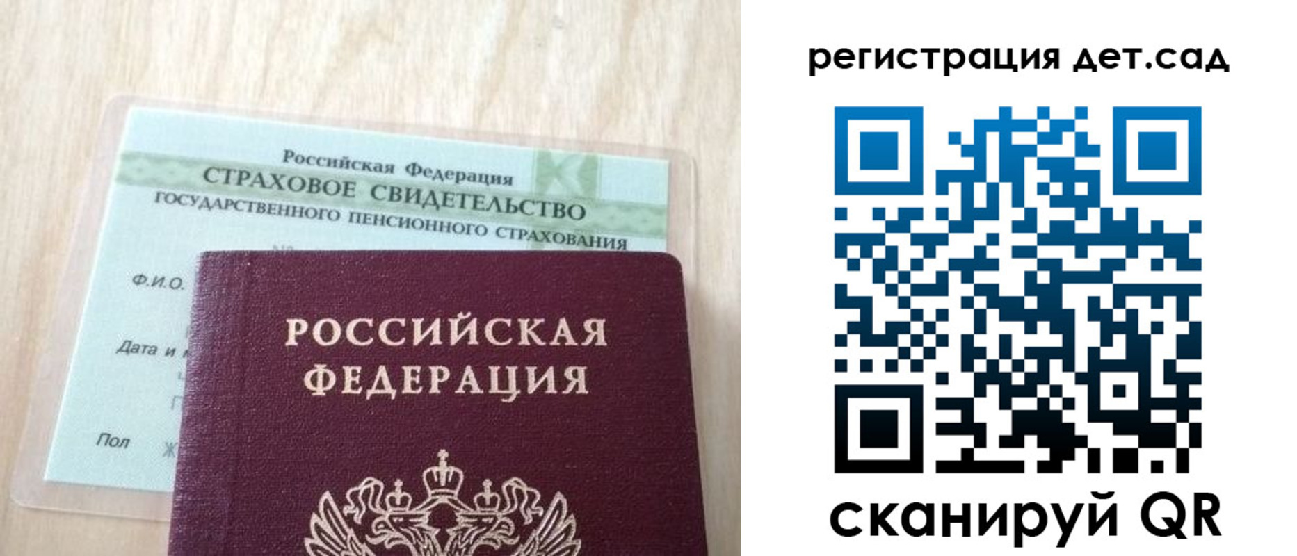 регистрация в Кизеле